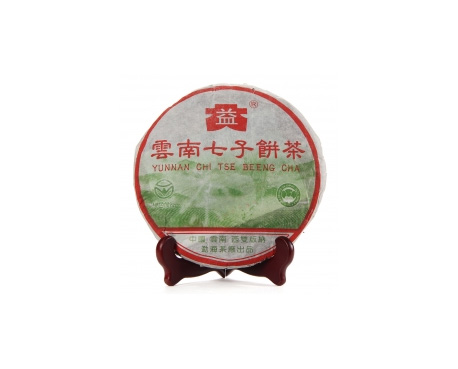 二七普洱茶大益回收大益茶2004年彩大益500克 件/提/片